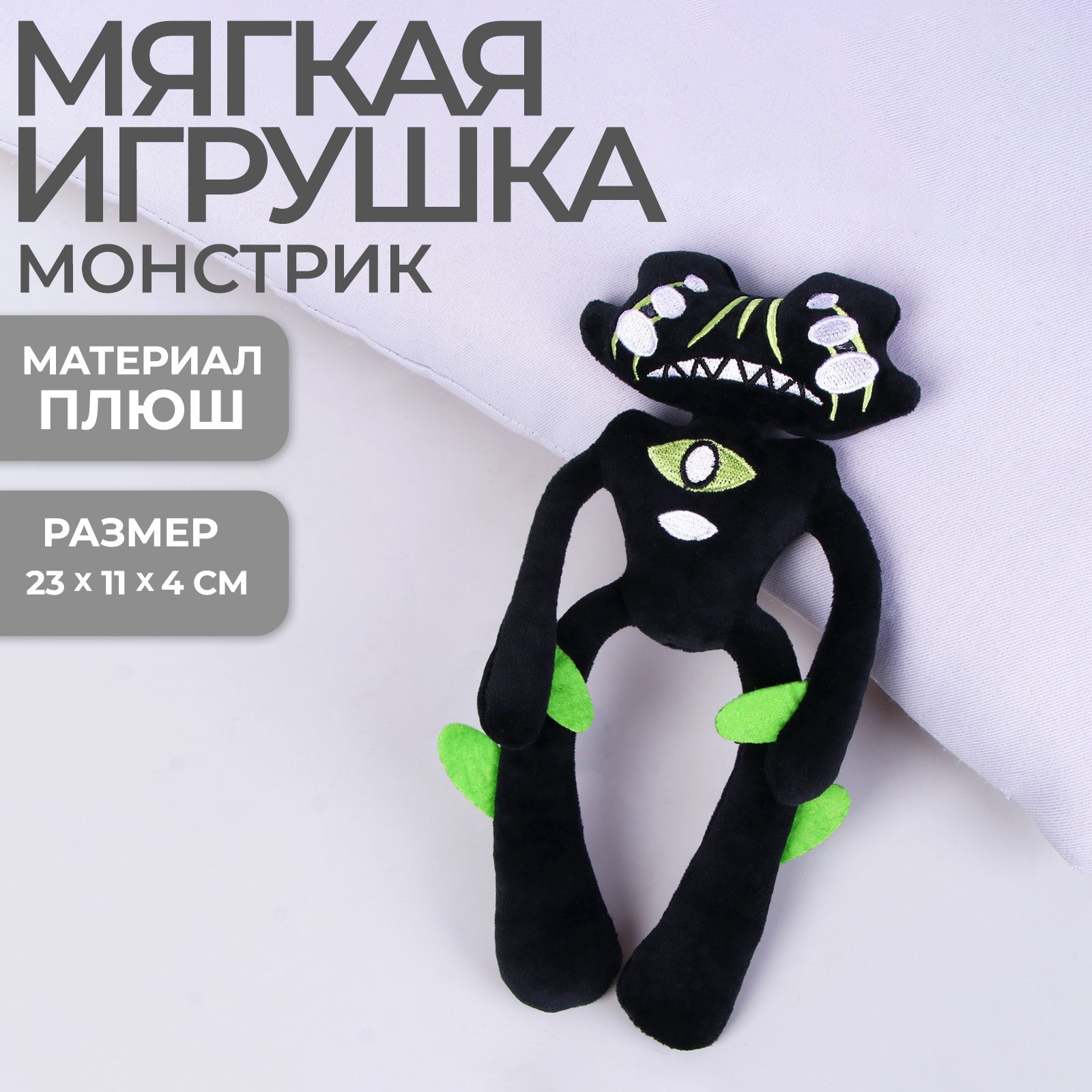 Игрушка мягкая Milo Toys - фото 1