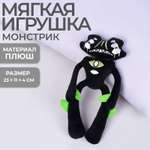 Игрушка мягкая Milo Toys