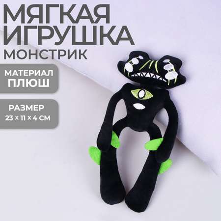 Игрушка мягкая Milo Toys