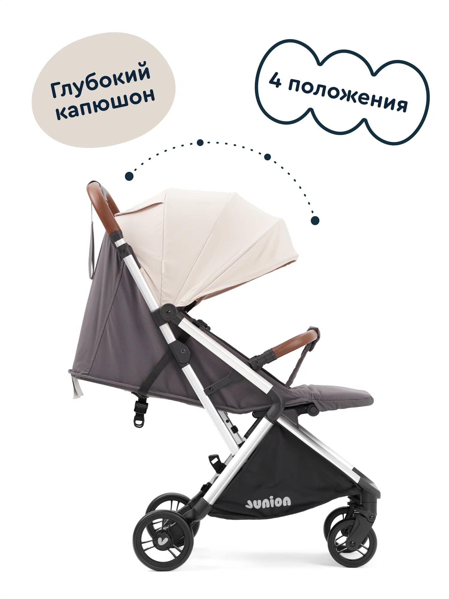 Коляска прогулочная Junion Kidibeep бежевый - фото 7