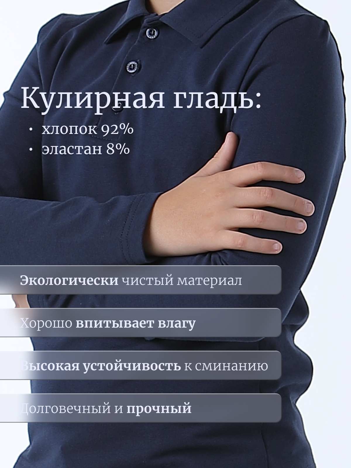Поло Ladno 601тёмно-синий - фото 9