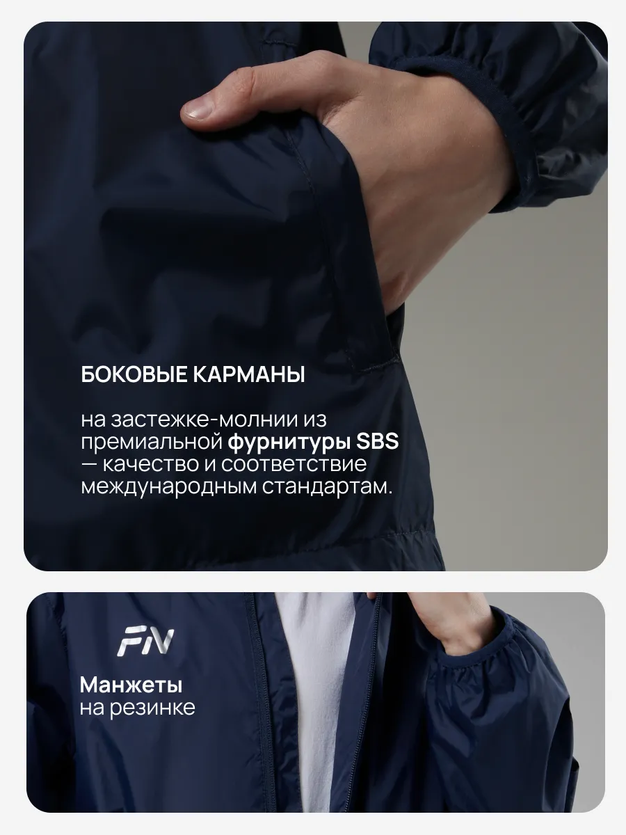 Ветровка FN KFN4191001-424 - фото 8