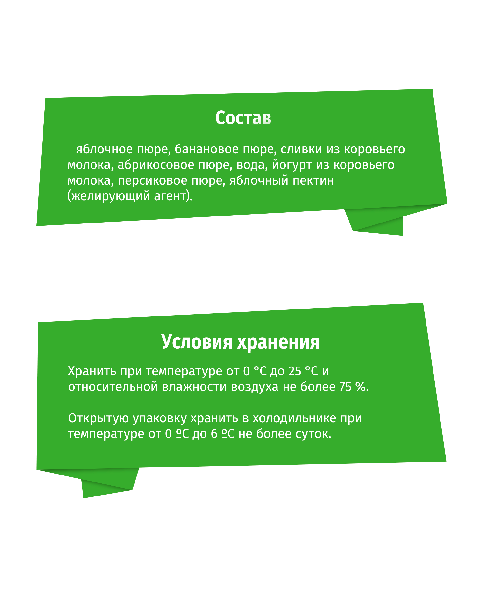 Пюре BabyGo с йогуртом банан абрикос персик с 6 мес 90 г - фото 3