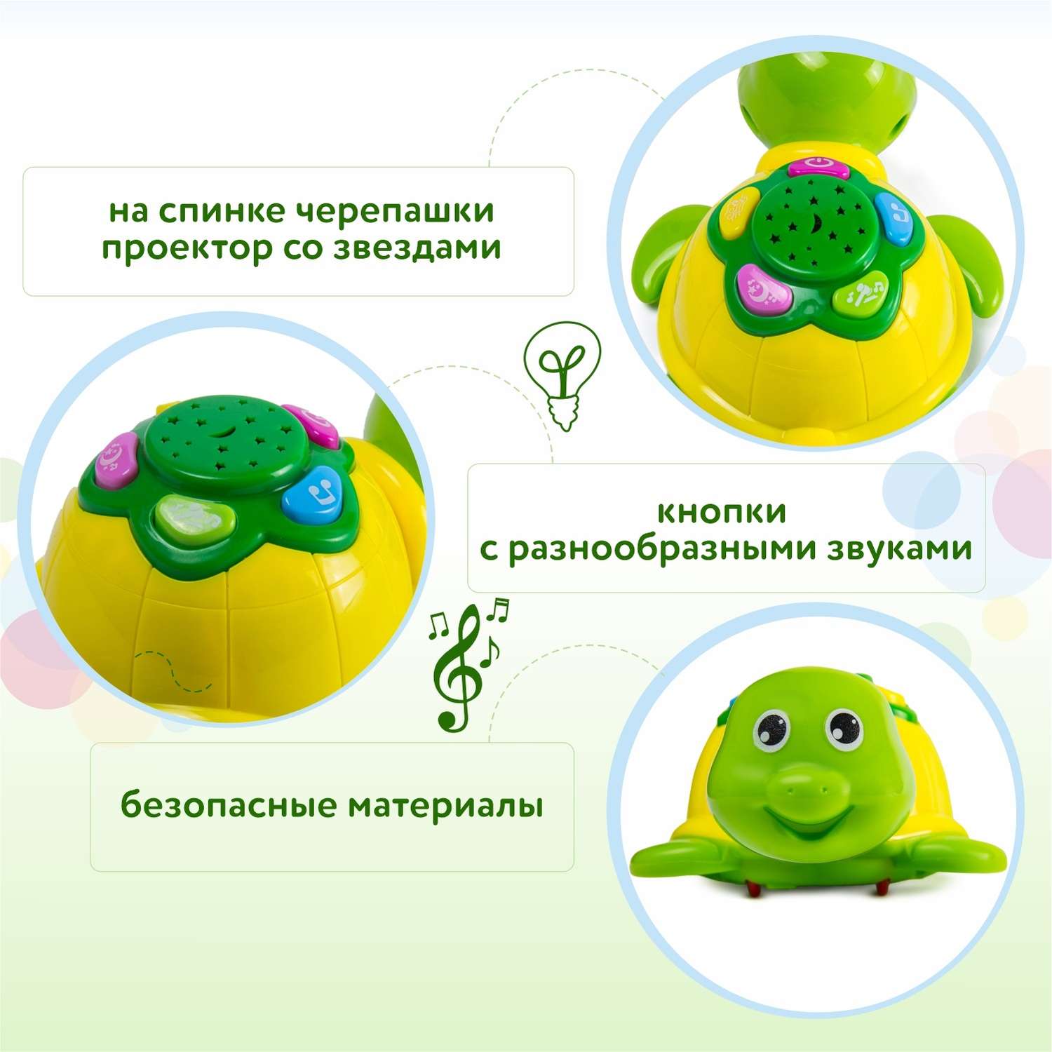 Игрушка BabyGo Черепашка - фото 2