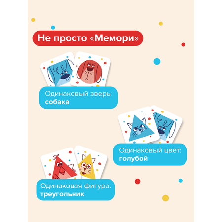 Настольная игра Банда умников