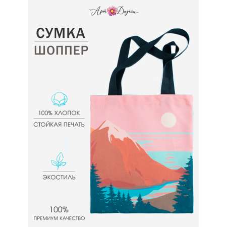 Сумка Арт и Дизайн шоппер