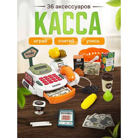 Игровой набор SHARKTOYS касса, продукты
