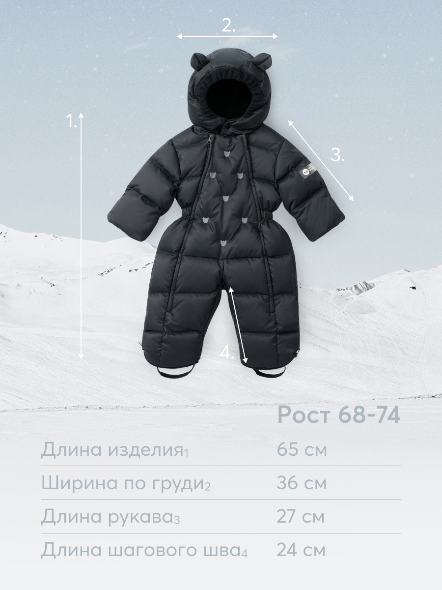 Комбинезон-трансформер Happy Baby 89030_true-black - фото 8