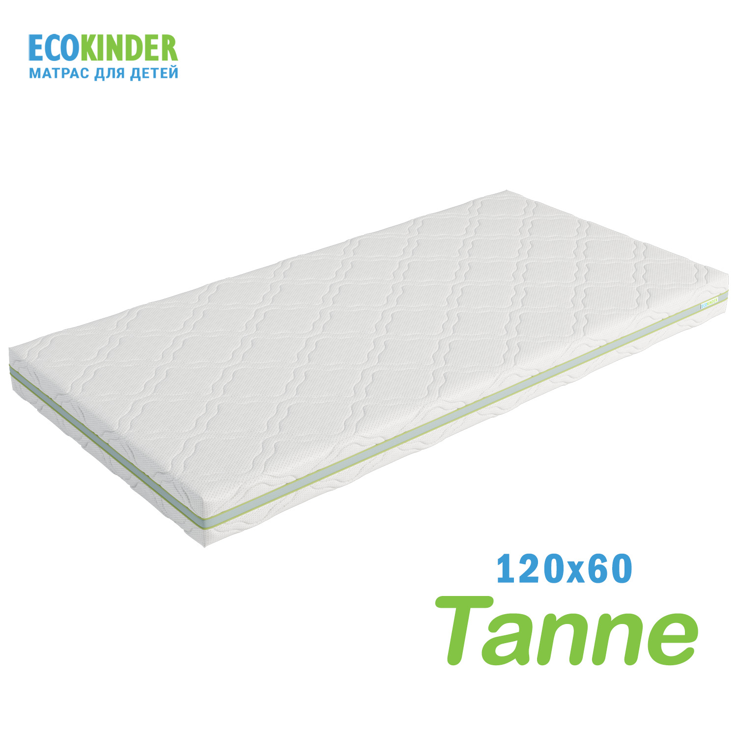 Матрас EcoKinder Tanne 120х60 - фото 18