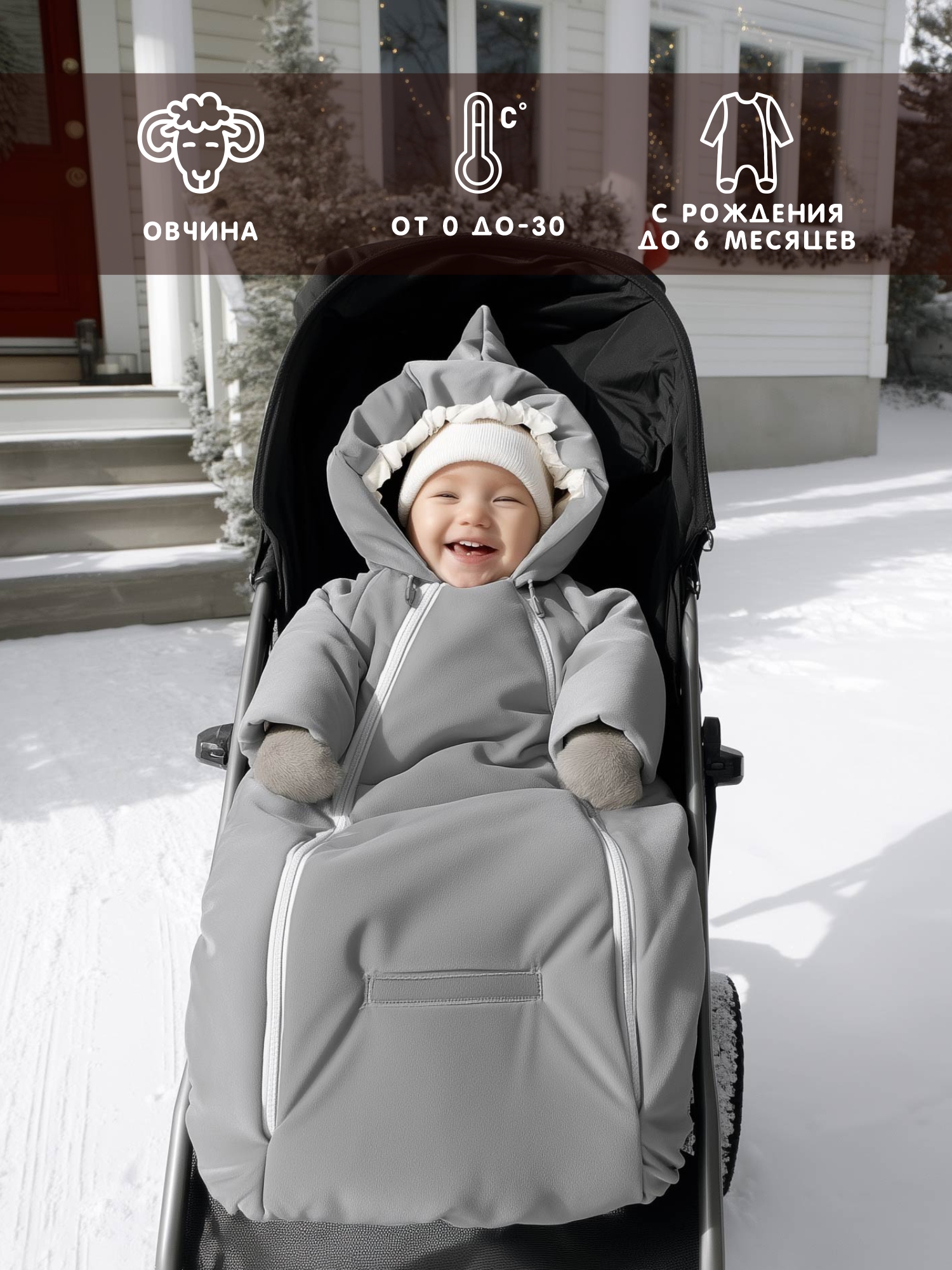 Конверт-комбинезон СОННЫЙ ГНОМИК 929/5 - фото 5