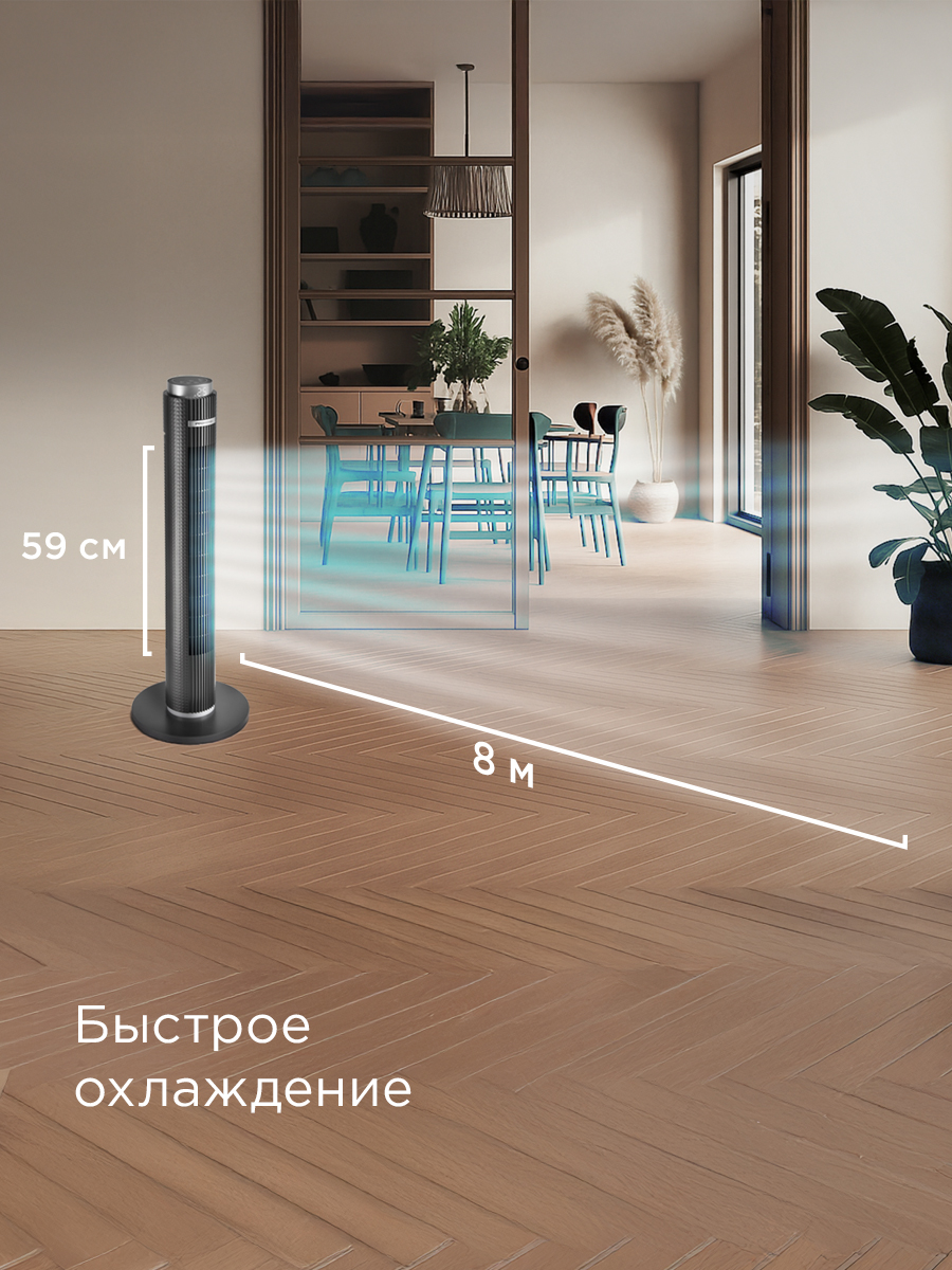 Вентилятор напольный REDMOND AP2215S - фото 3