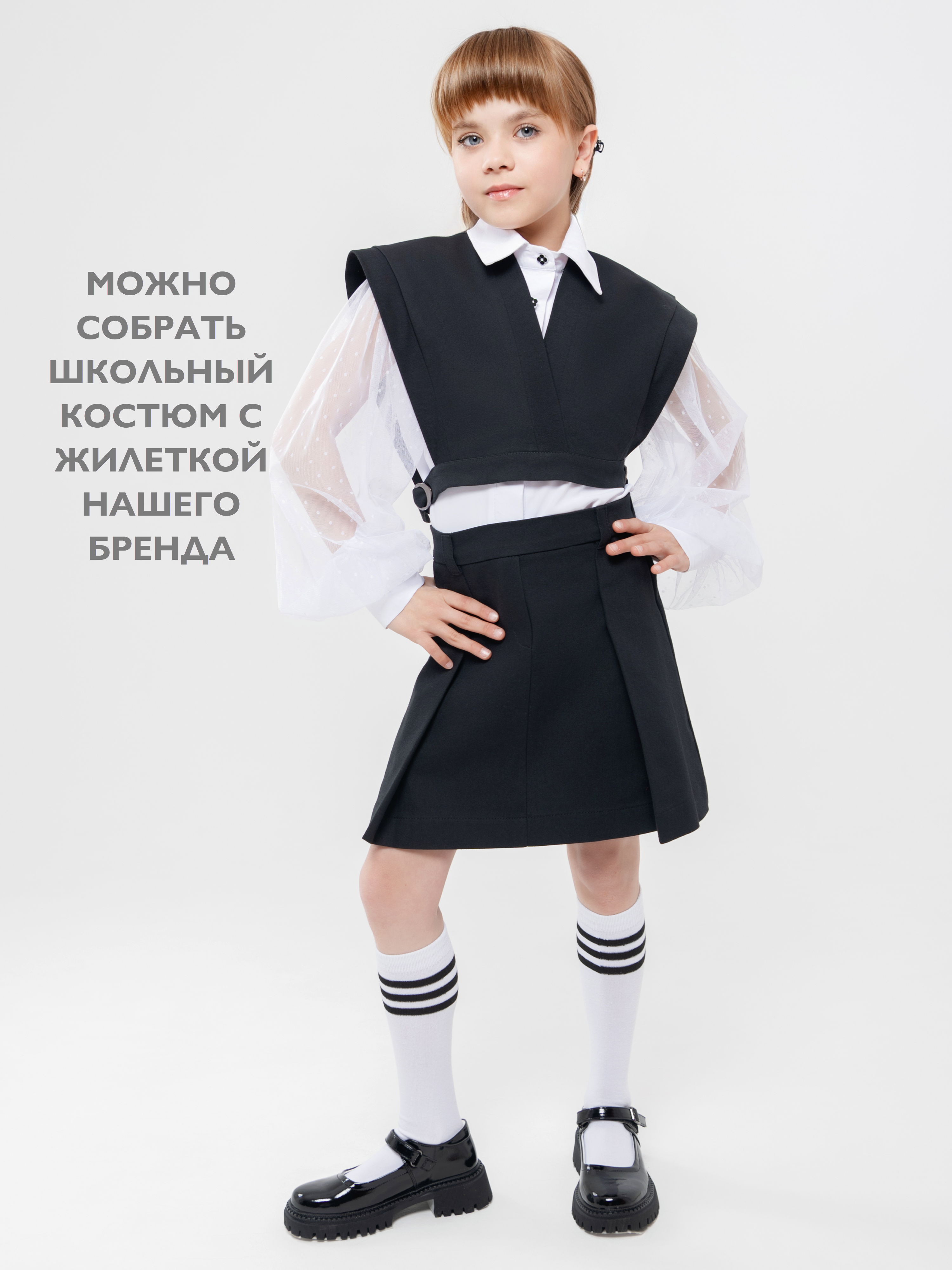 Юбка Кит и Лео КЛ0405Ч - фото 12