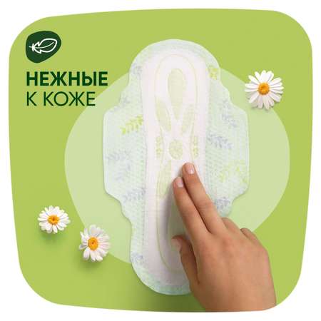 Прокладки гигиенические Naturella Ultra Maxi Camomile Quatro ароматизированные 32шт