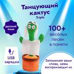 Игрушка MagicStyle развивающий центр