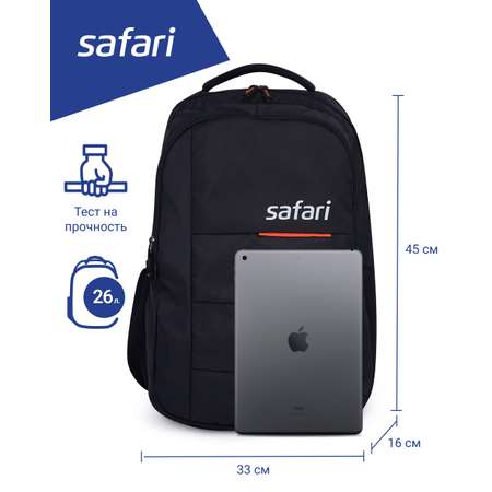 Рюкзак Safari