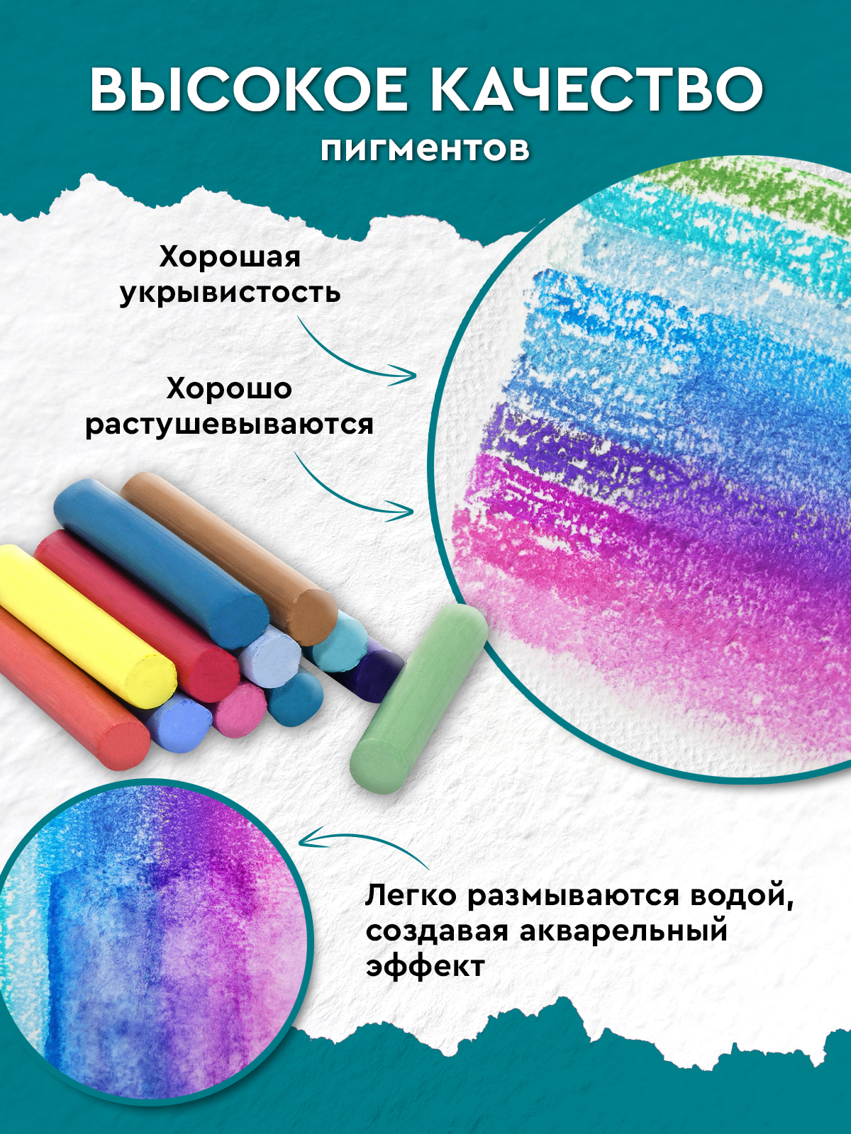 Пастель художественная сухая АРТформат 75 шт. - фото 5