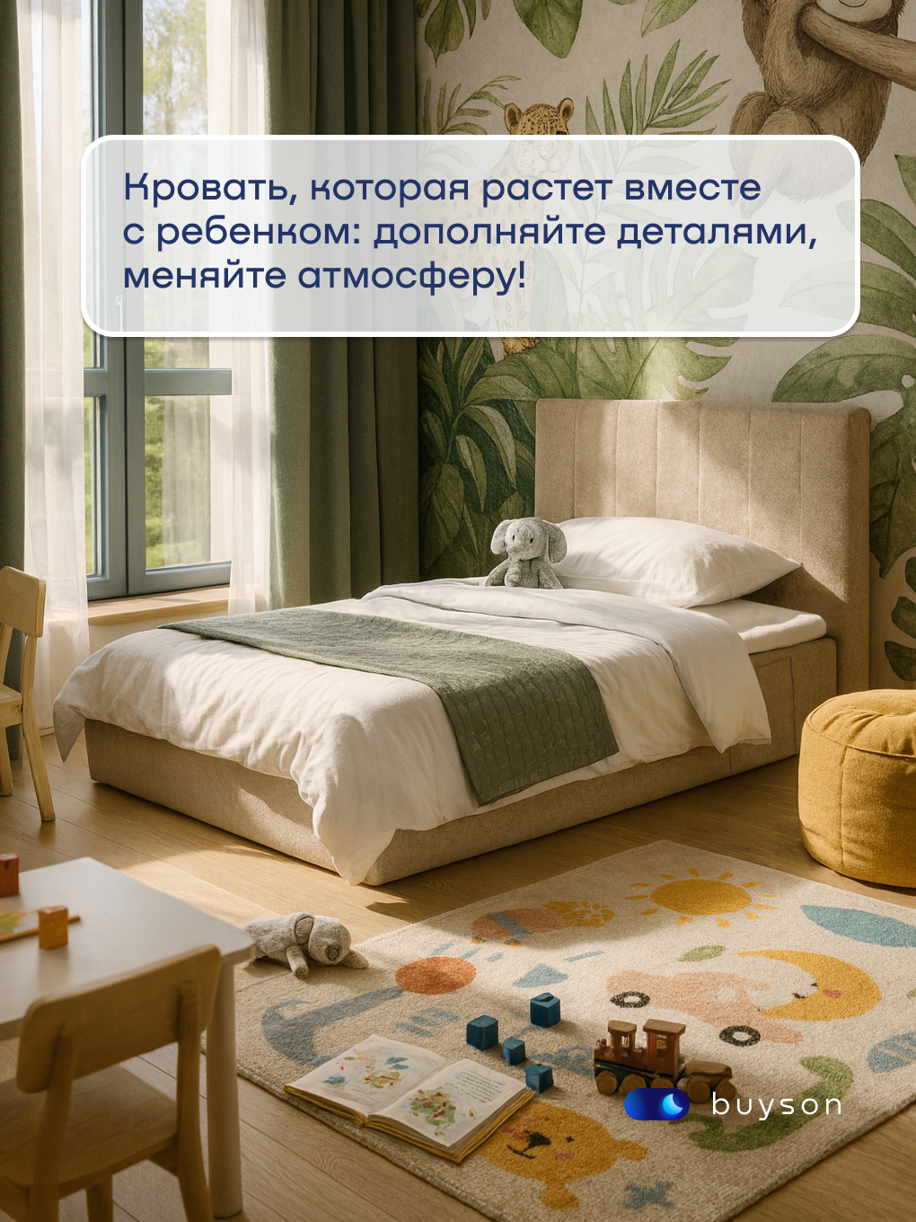Бескаркасная кровать с матрасом buyson БайСанни 90х200 см, бежевая - фото 17