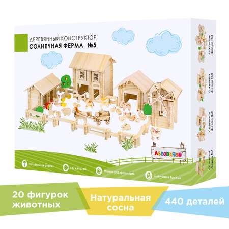 Конструктор ЛЕСОВИЧОК блочный
