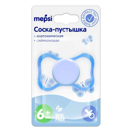 Пустышка Mepsi анатомическая от 6 мес.