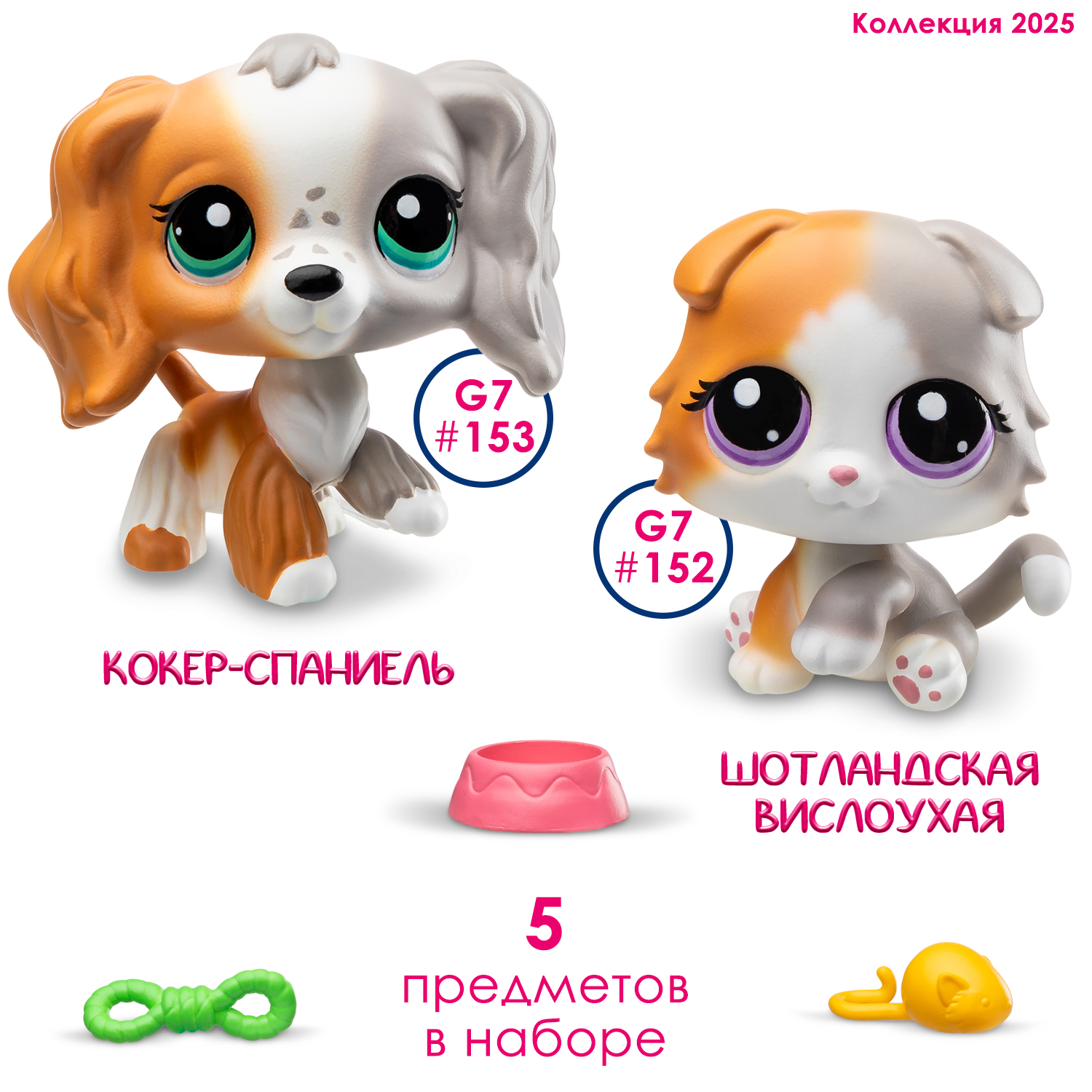 Игровой набор Littlest Pet Shop - фото 7