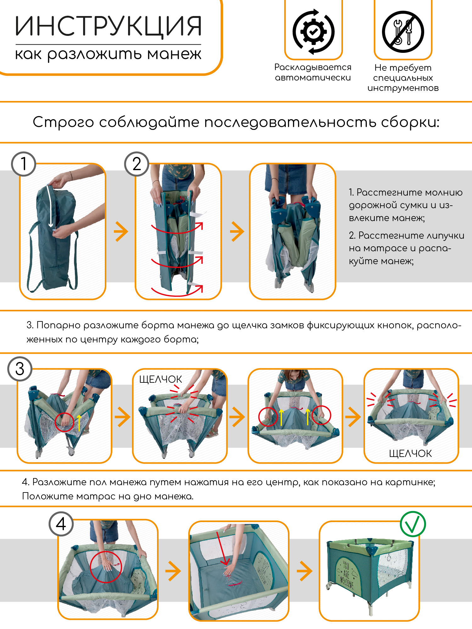 Манеж-кровать AmaroBaby Multiform Hello Bear прямоугольный серый AMARO-26MHB-Se - фото 16