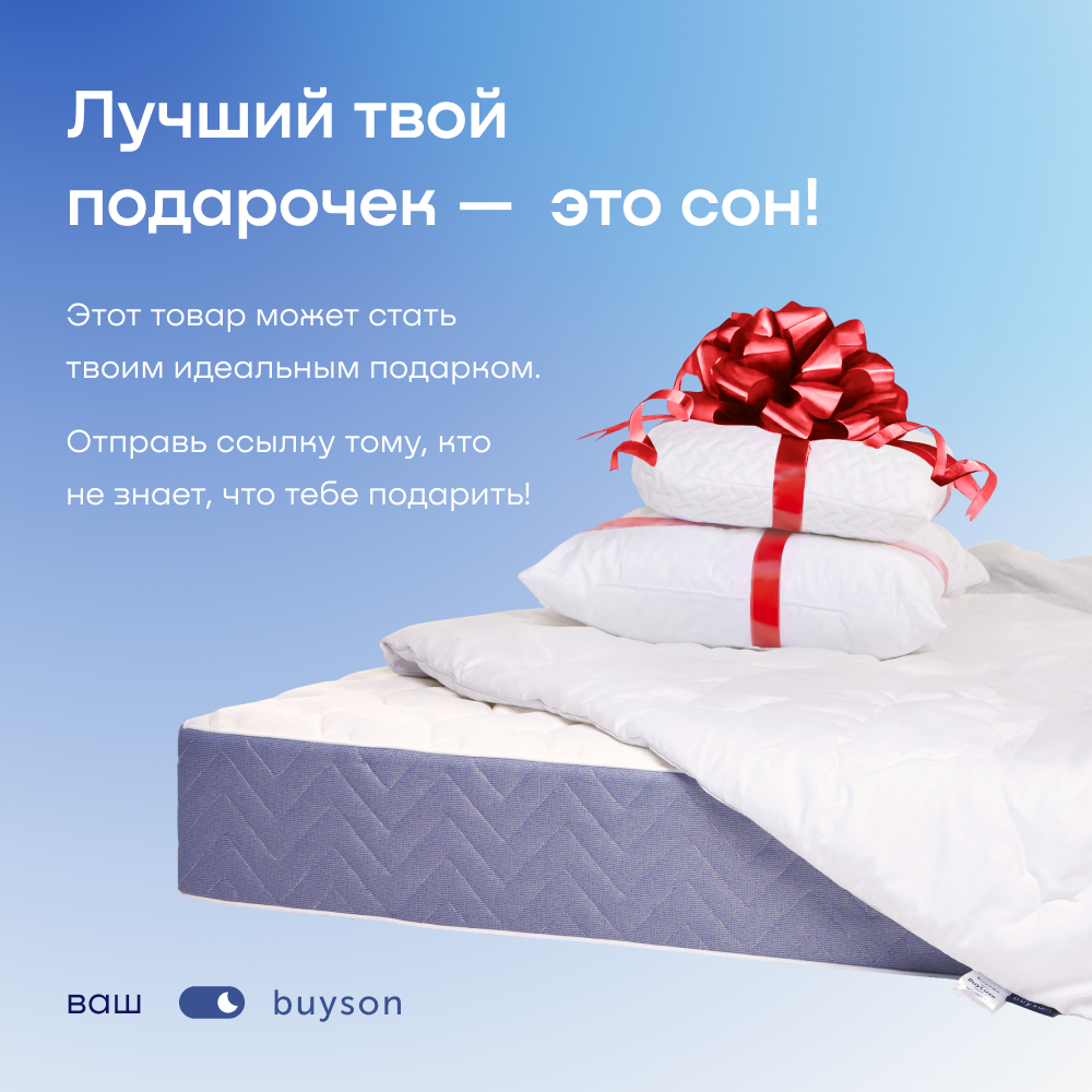 Подушка детская buyson BuyCute 40 x 60 см - фото 18