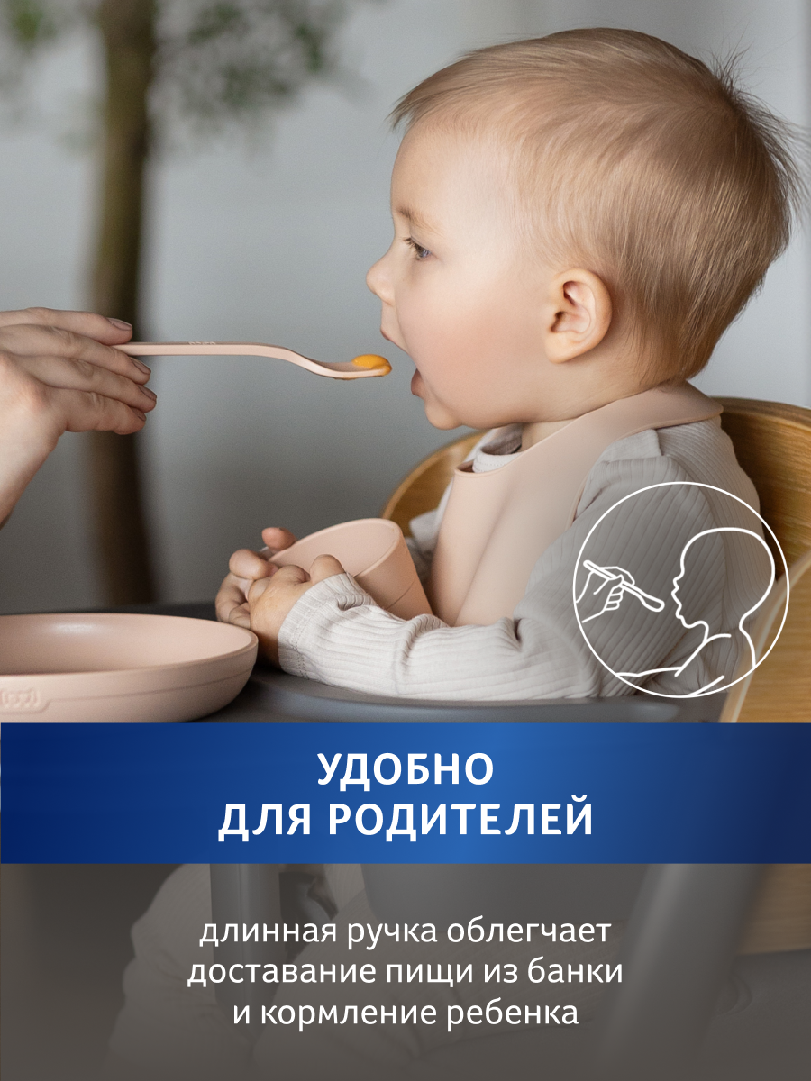 Ложка LOVI - фото 8