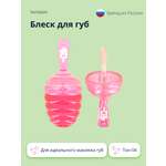 Блеск для губ ISCREAM Bee honey тон 04