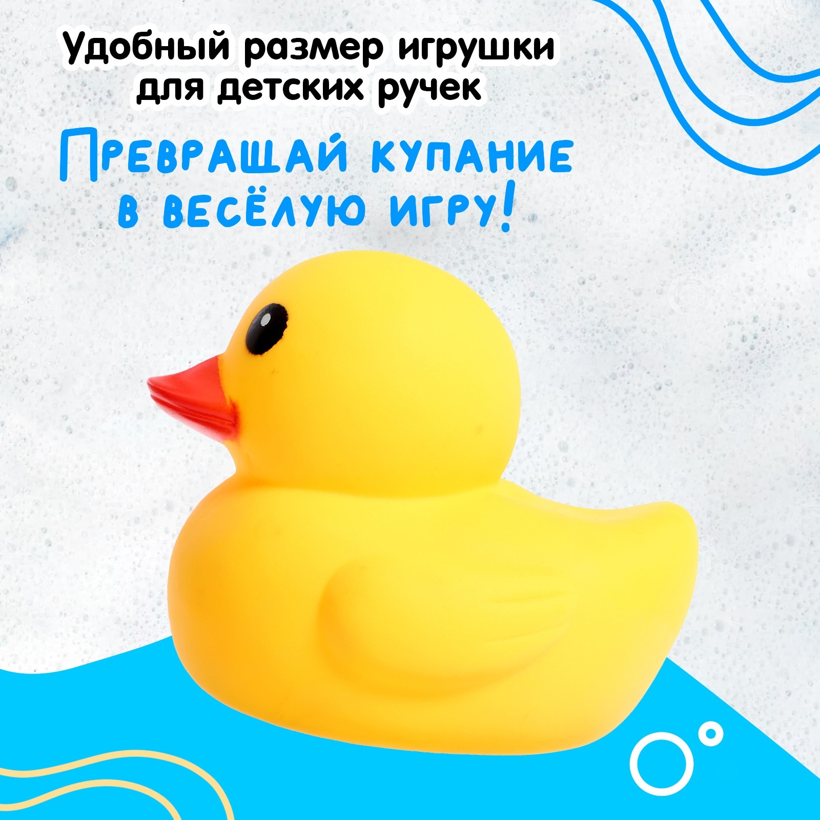 Игрушка Sima-Land - фото 4