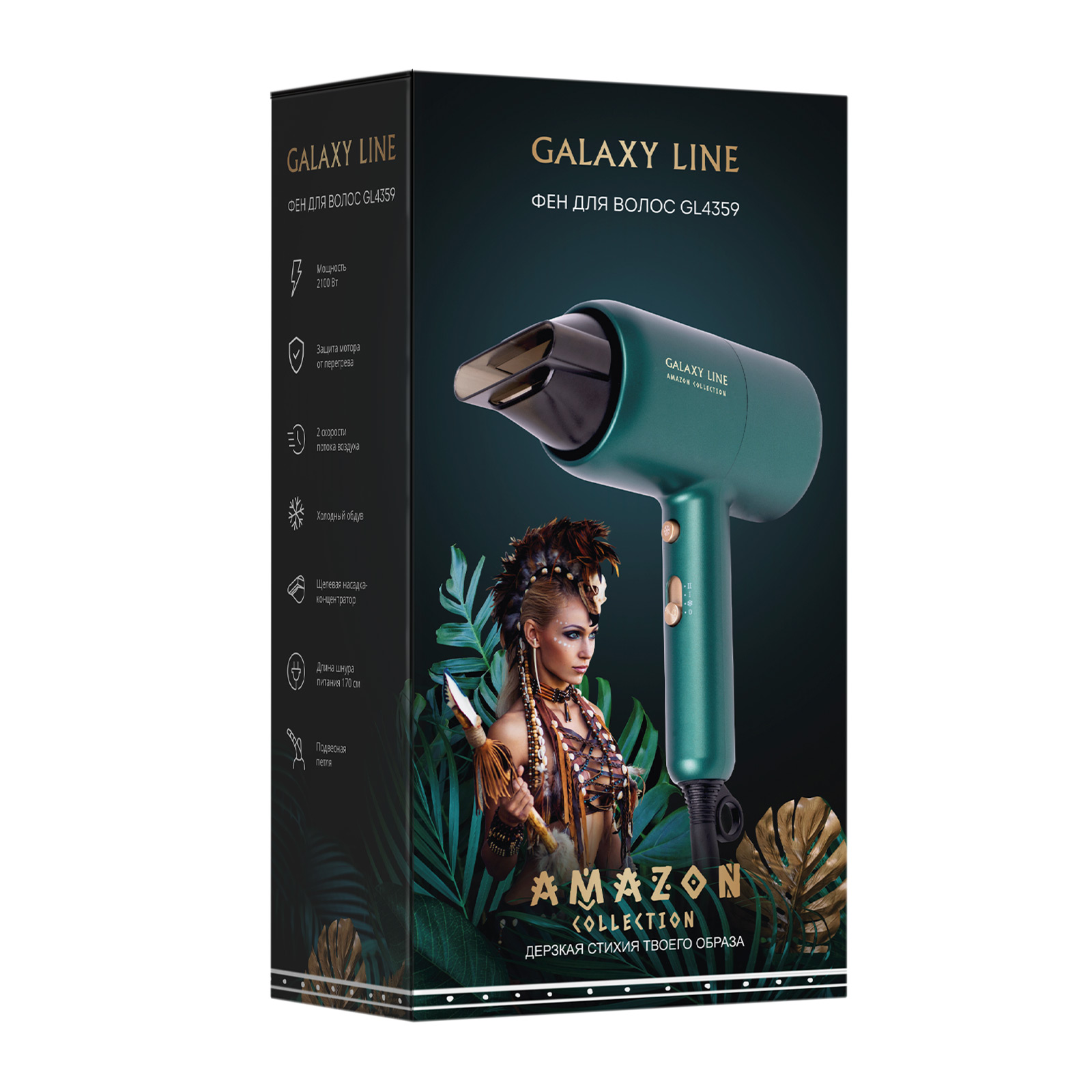 Фен для волос Galaxy LINE GL4359 - фото 6