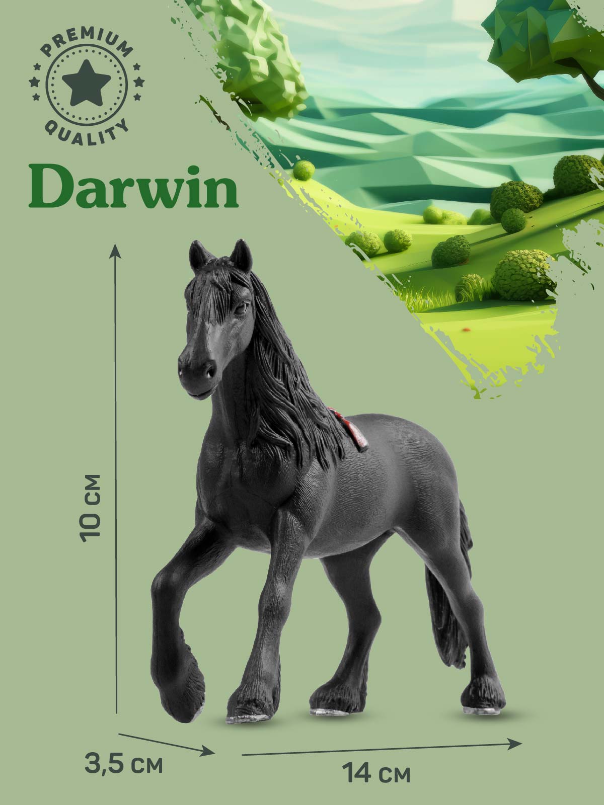 Фигурка DARWIN Животные Лошадь - фото 3