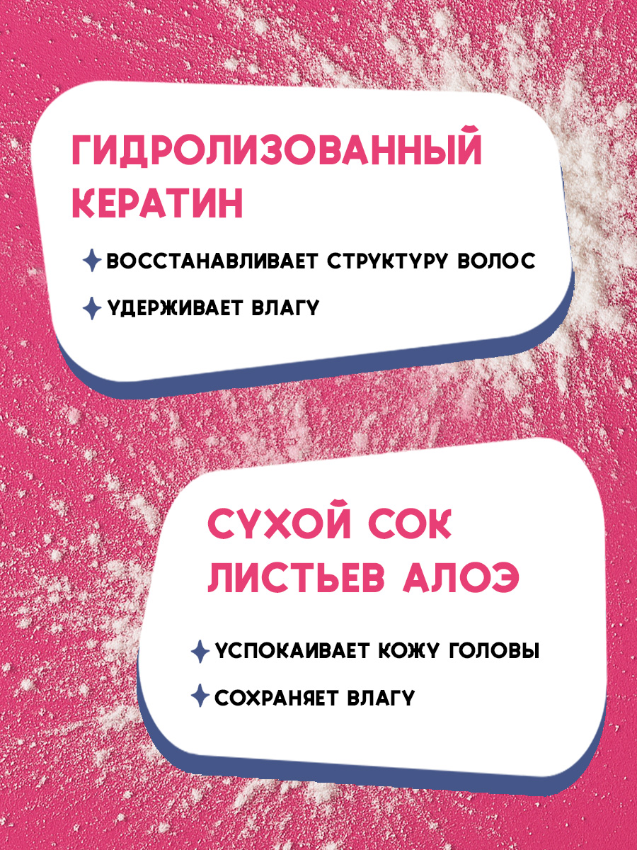 Пудра lOCO Стайлинг - фото 6