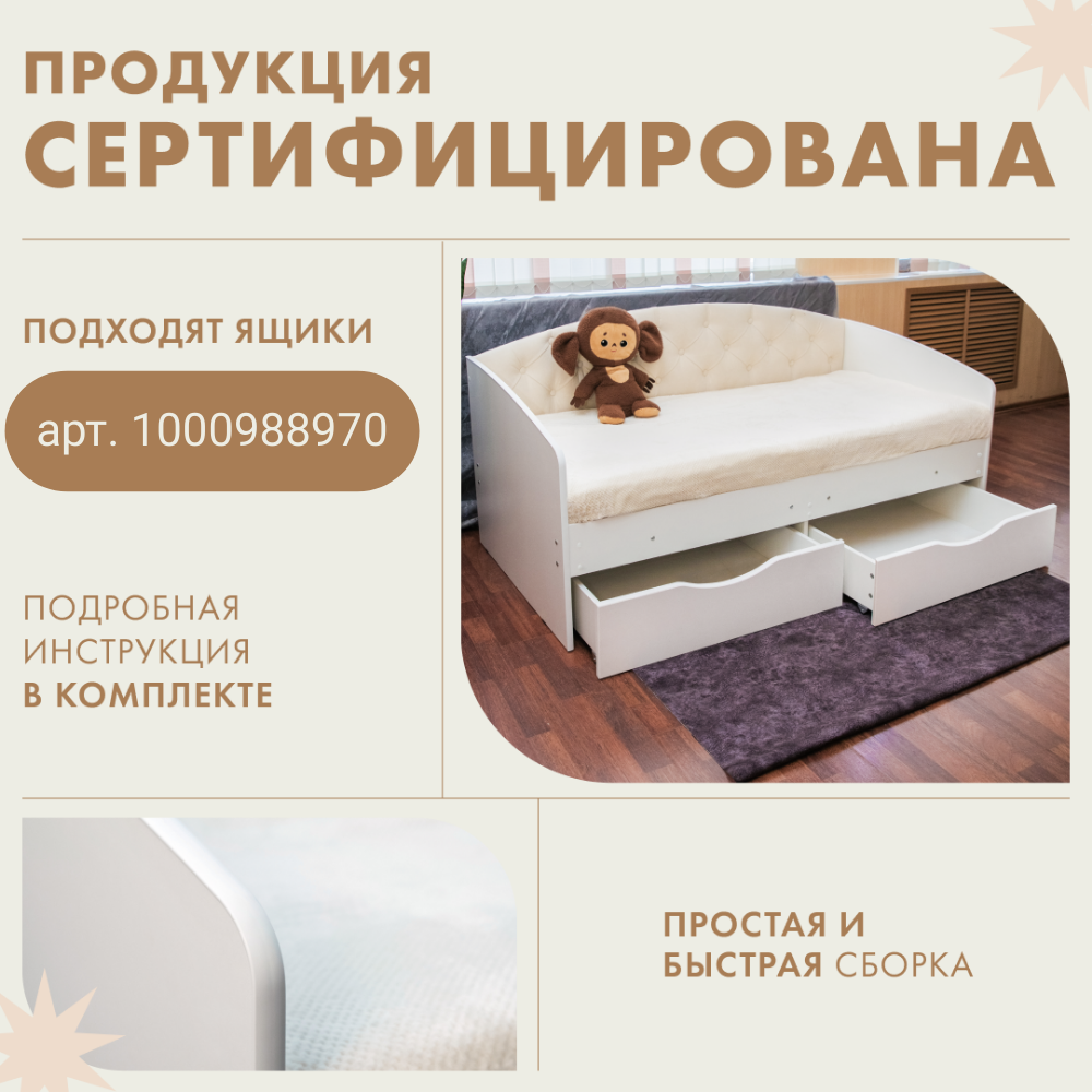 Кровать 160*80 Alatoys подростковая деревянная с каретной стяжкой - фото 3