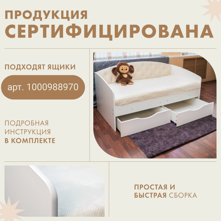 Кровать 160*80 Alatoys подростковая деревянная с каретной стяжкой