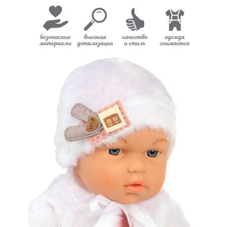 Кукла пупс Lisa Doll