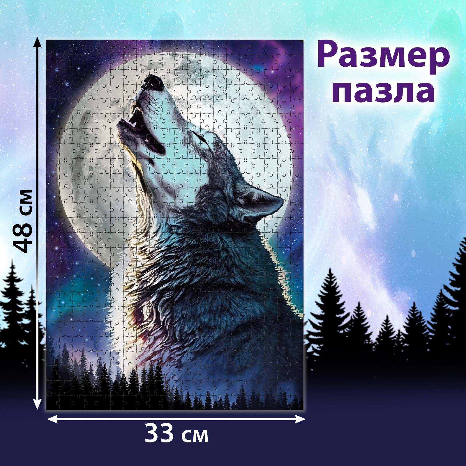Пазл Puzzle Time классический - фото 2