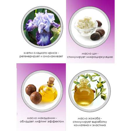 Крем I.C.Lab Individual cosmetic Восстанавливающий 50 мл