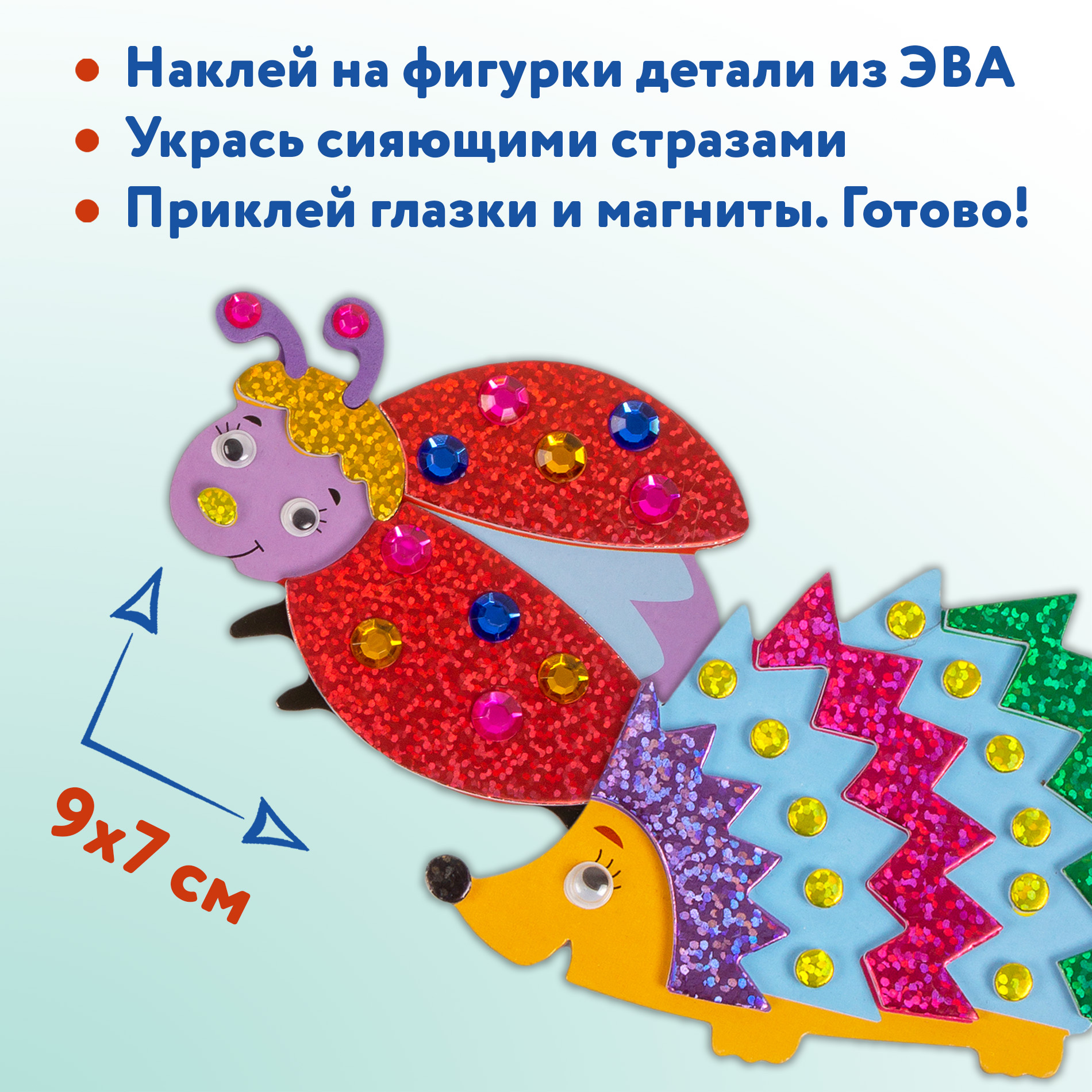 Набор для творчества Дрофа-Медиа аппликация - фото 3
