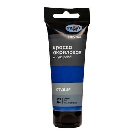 Краски акриловые Gamma_