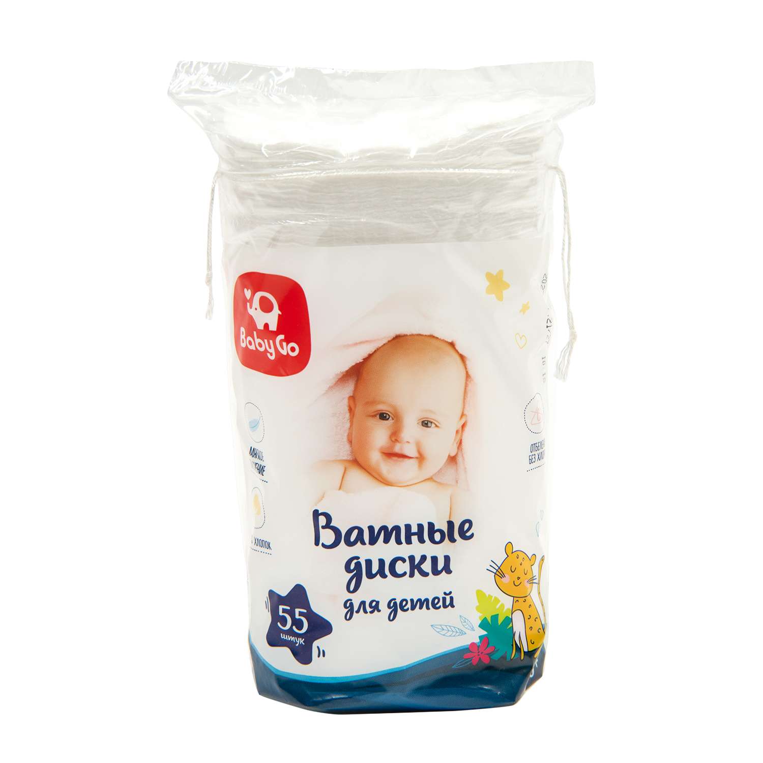 Ватные диски BabyGo 55 шт. - фото 1