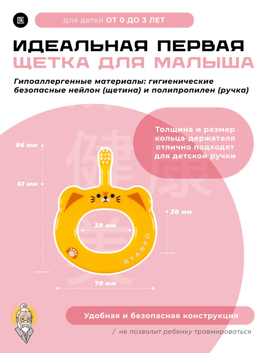 Зубная щетка классическая Доктор Сияй Ci Medical от 1 года 1 шт. - фото 3