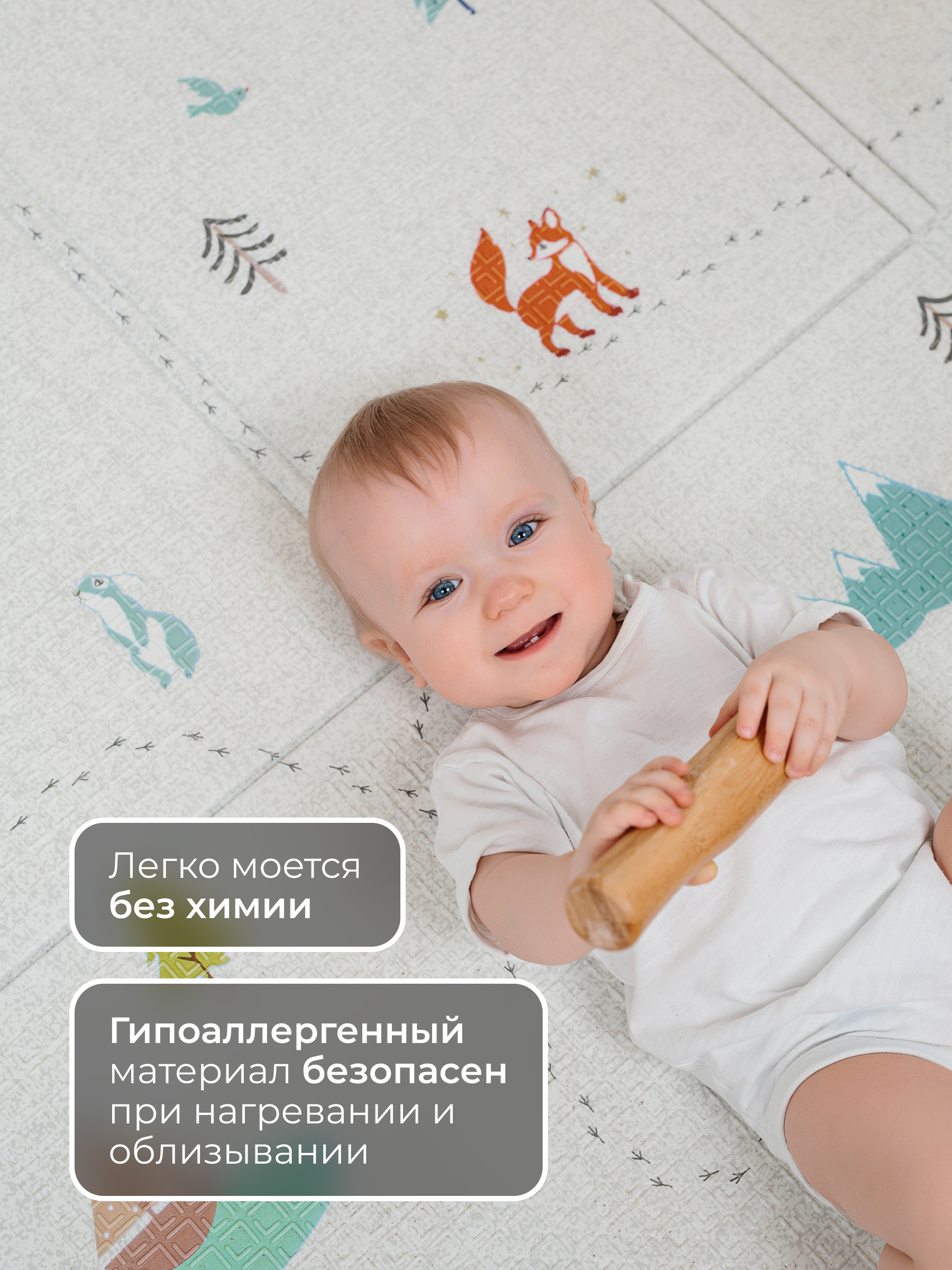 Детский складной коврик Parklon Лес чудес 140 x 200 см - фото 4