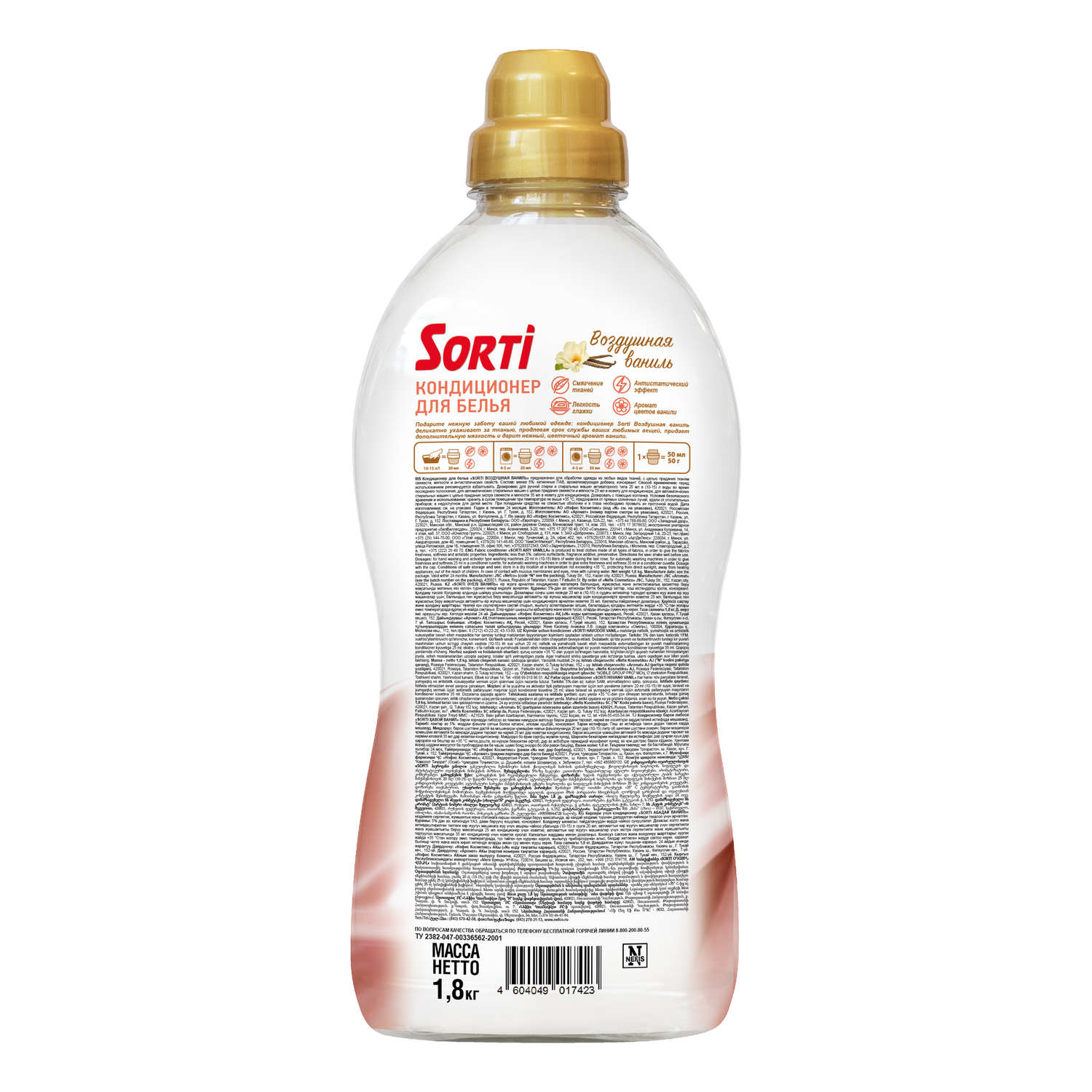 Кондиционер Sorti 1.8 кг - фото 2
