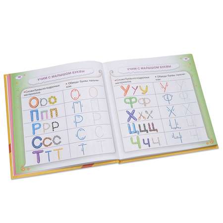 Книга АСТ Всё что должен знать малыш