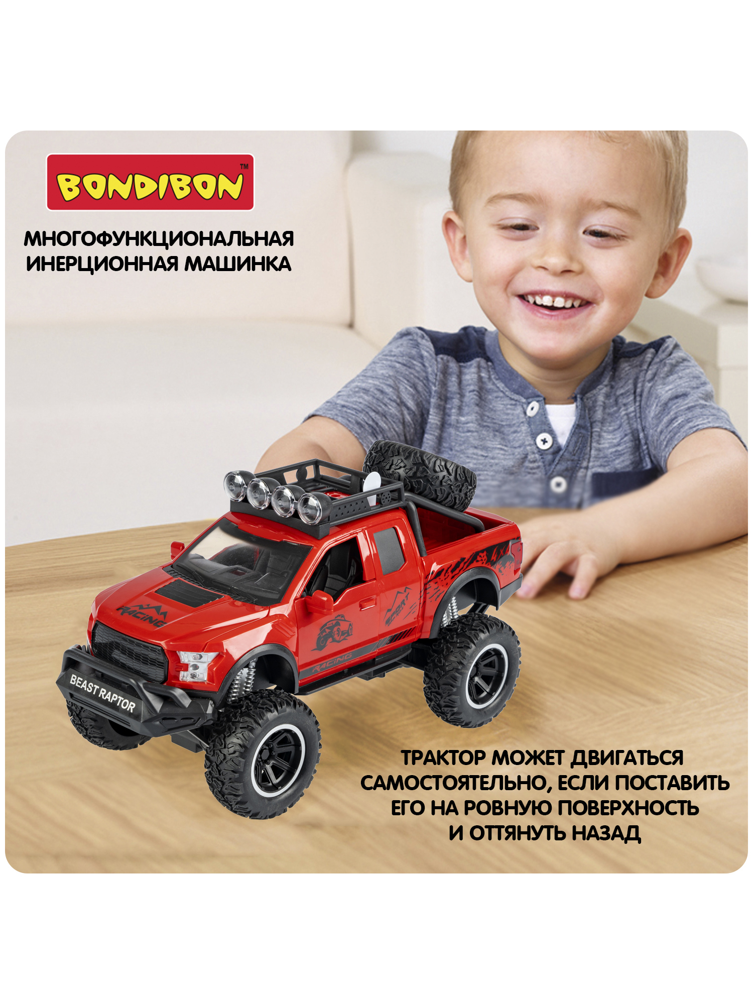 Пикап Bondibon Инерционная машинка свет звук 1:14 ВВ6086 - фото 5