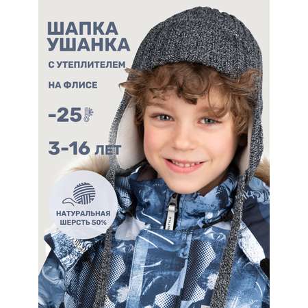 Шапка NIKASTYLE