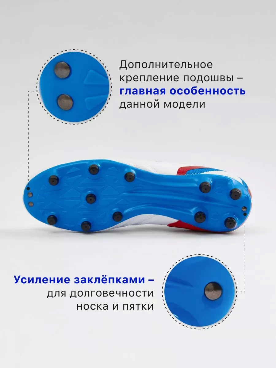 Бутсы FN KFN5031001-100 - фото 7