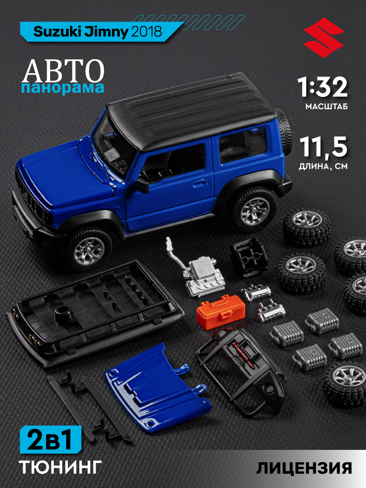 Автомобиль АВТОпанорама Suzuki Jimny 2018 Сборная модель 1:32 JB1251891 - фото 2
