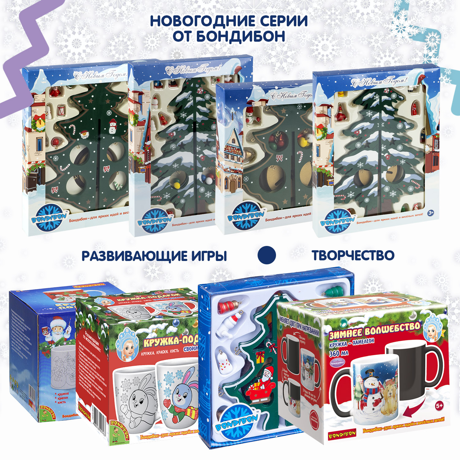 Набор для творчества Bondibon Новогодняя елочка деревянная - фото 9