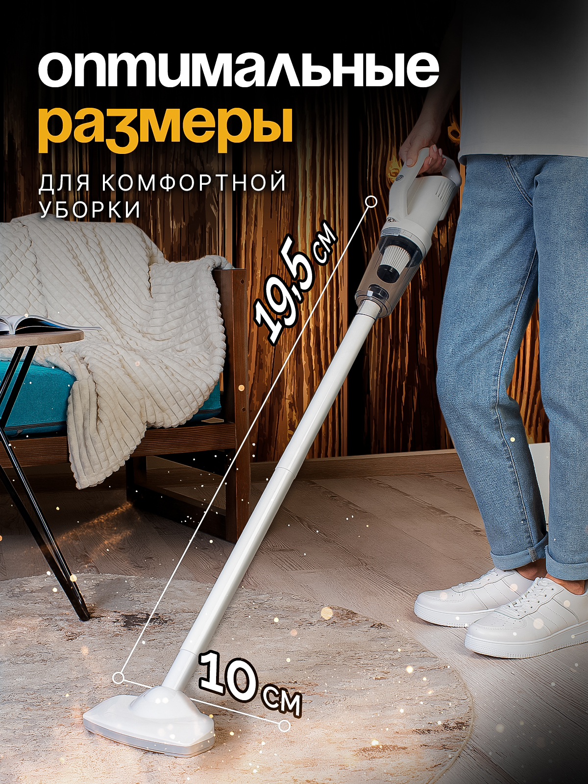 Беспроводной SHARKTOYS Вертикальный пылесос - фото 6